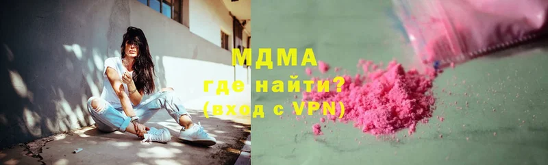 hydra рабочий сайт  Вичуга  МДМА VHQ 